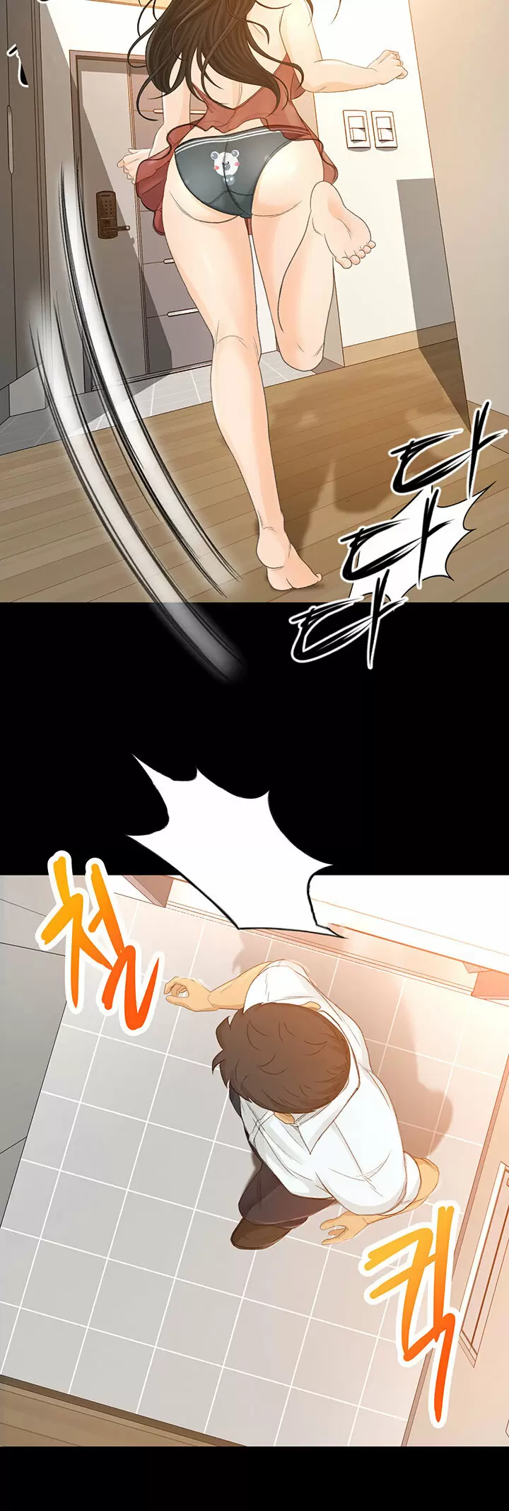 Good Girl Capítulo 25 - Page 26