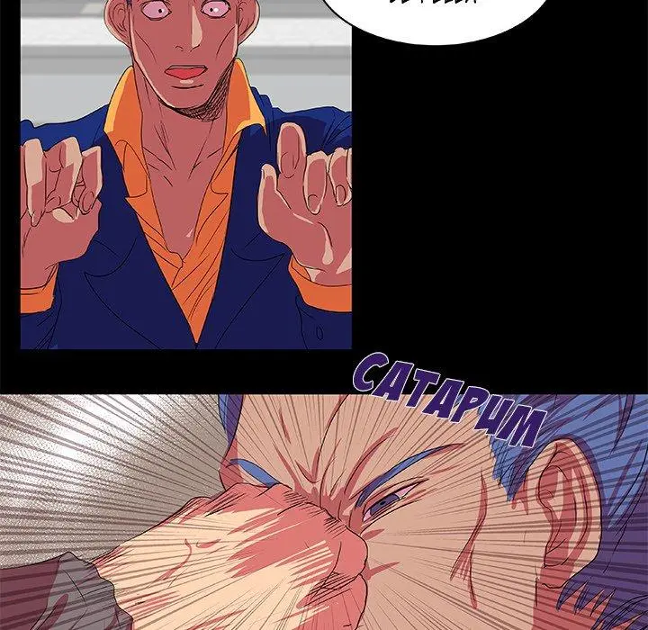 Body Choke Capítulo 8 - Page 35