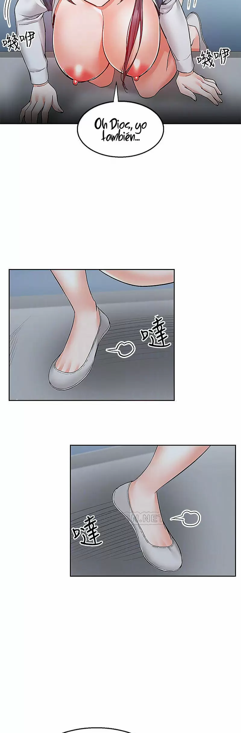 Floor Noise Capítulo 45 - Page 10