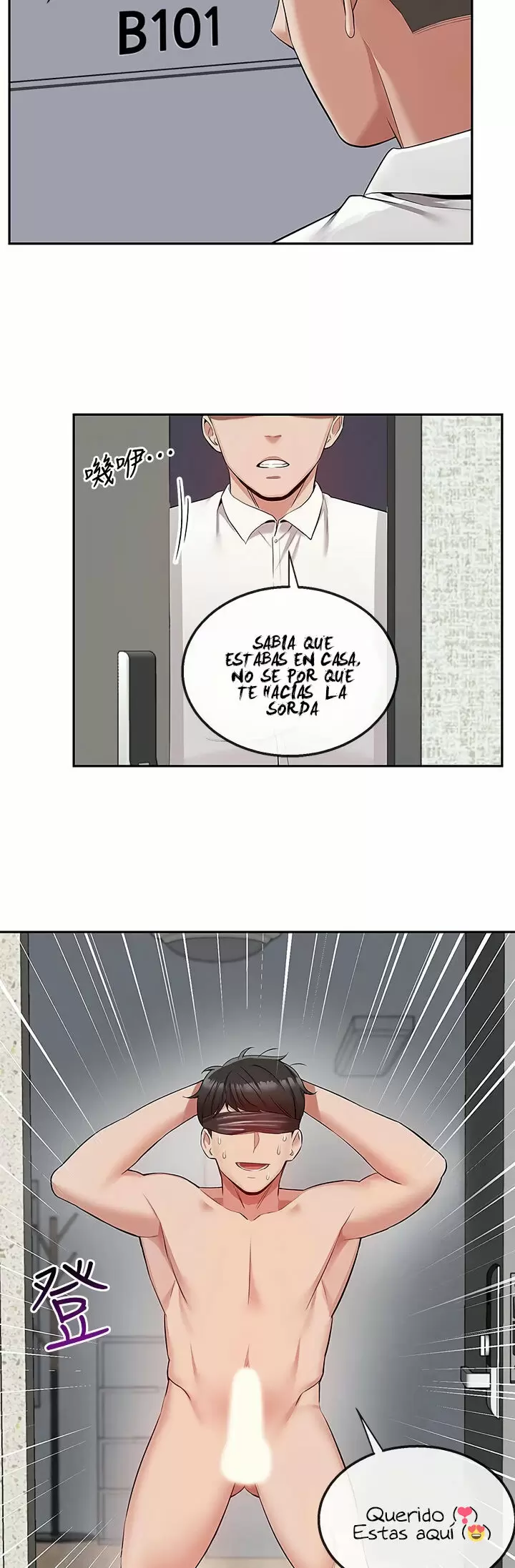 Floor Noise Capítulo 53 - Page 14