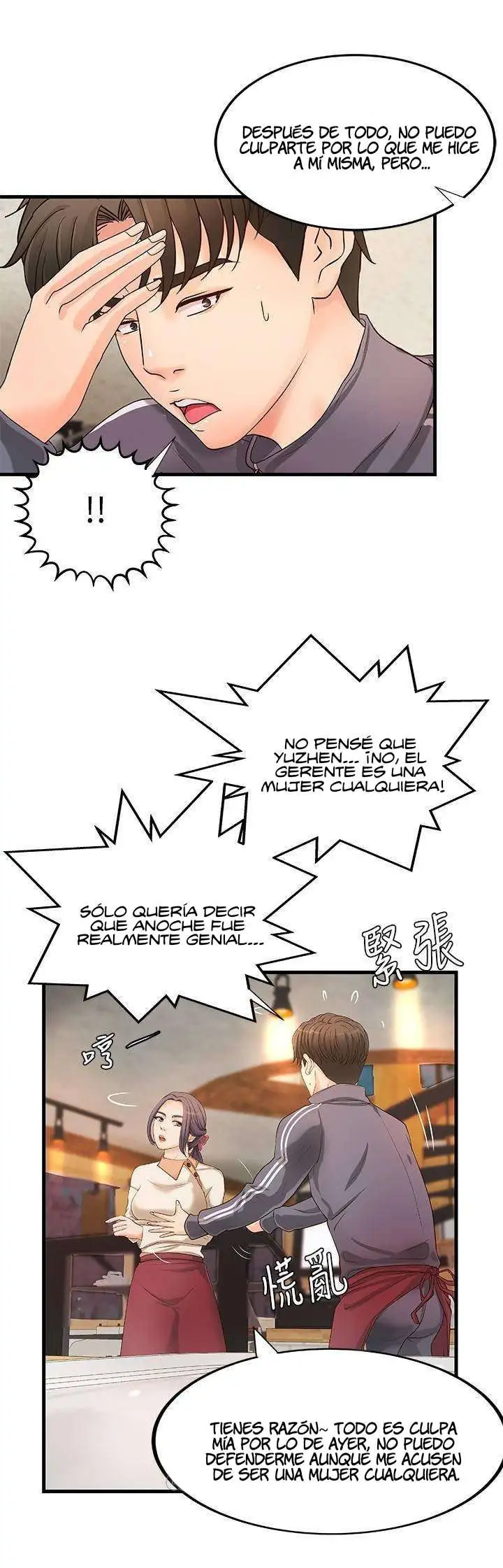 Sister's Sex Education Capítulo 14 - Page 15