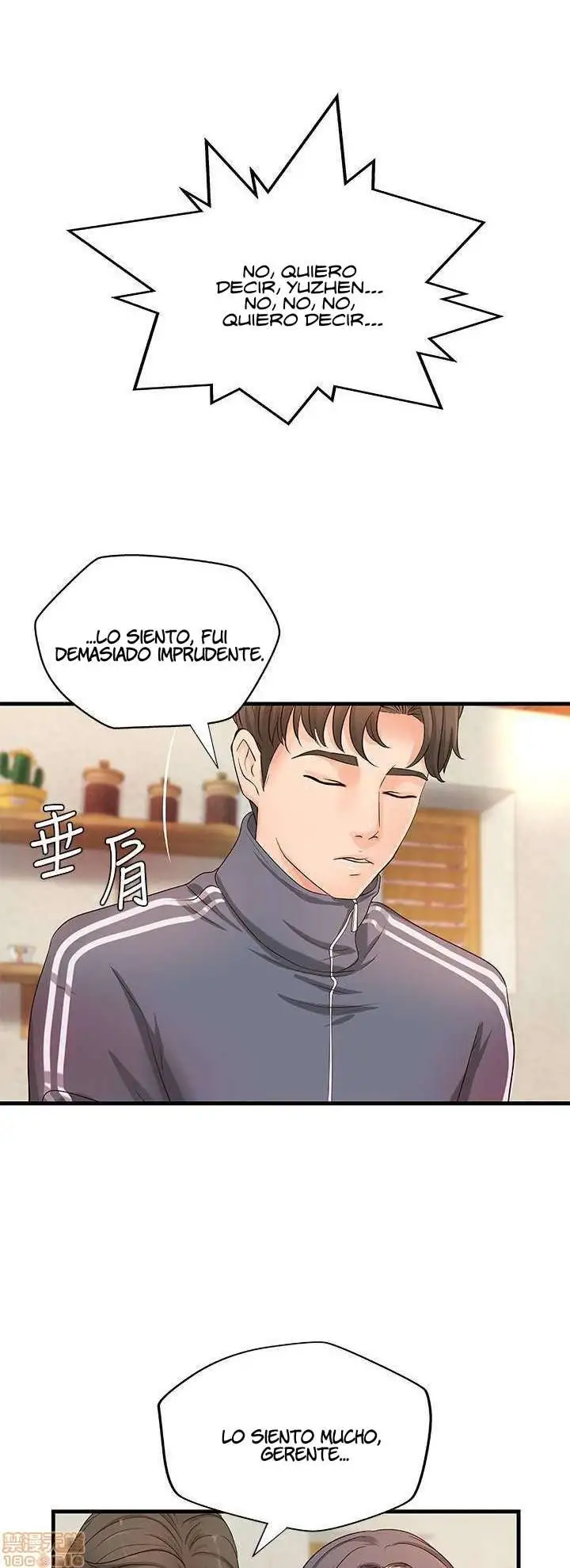 Sister's Sex Education Capítulo 14 - Page 16