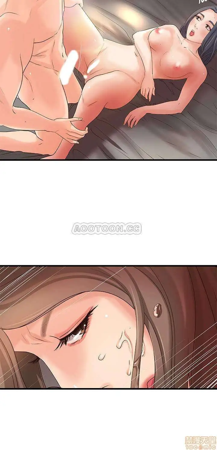 Sister's Sex Education Capítulo 15 - Page 49