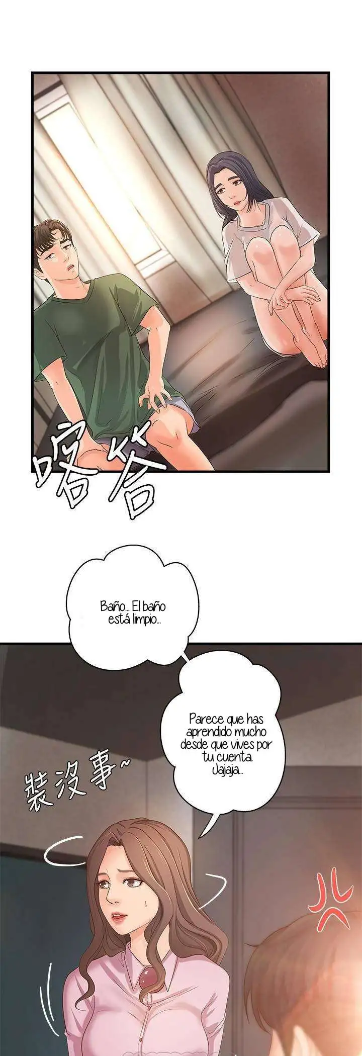 Sister's Sex Education Capítulo 16 - Page 23