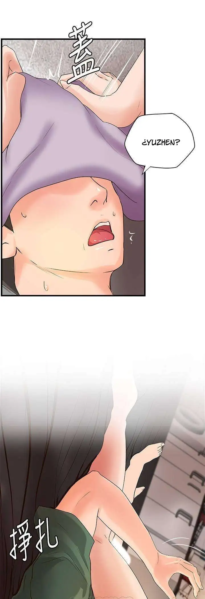 Sister's Sex Education Capítulo 17 - Page 26