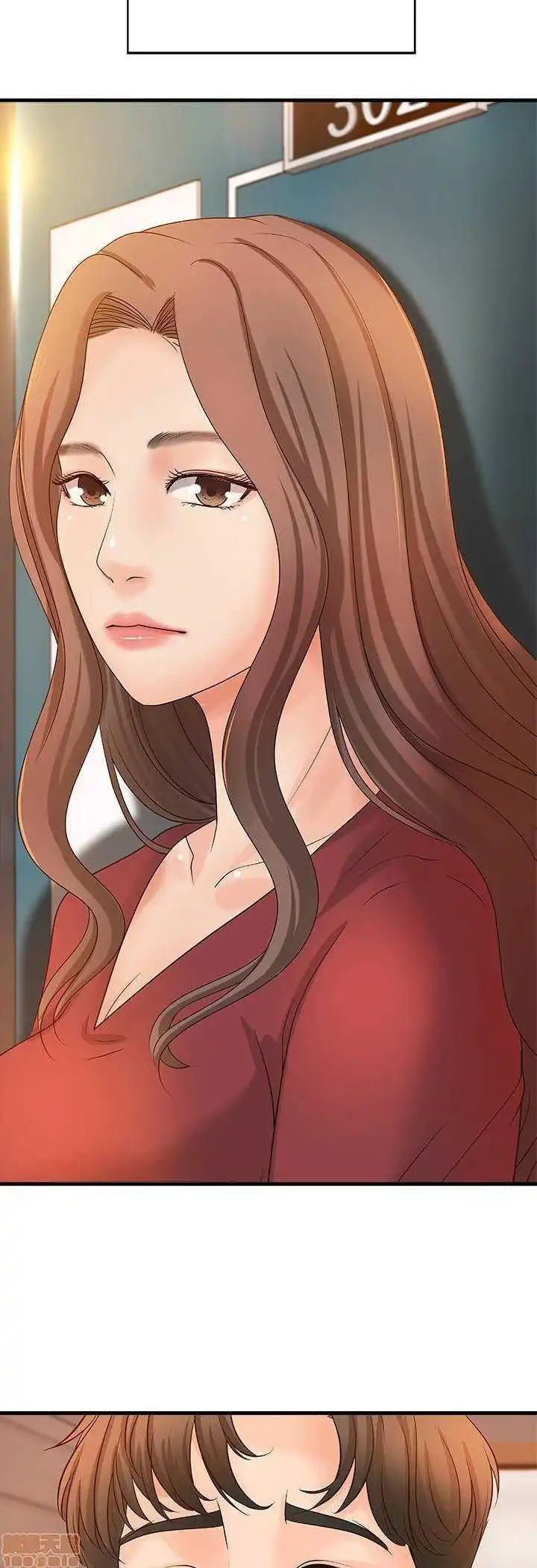 Sister's Sex Education Capítulo 21 - Page 3