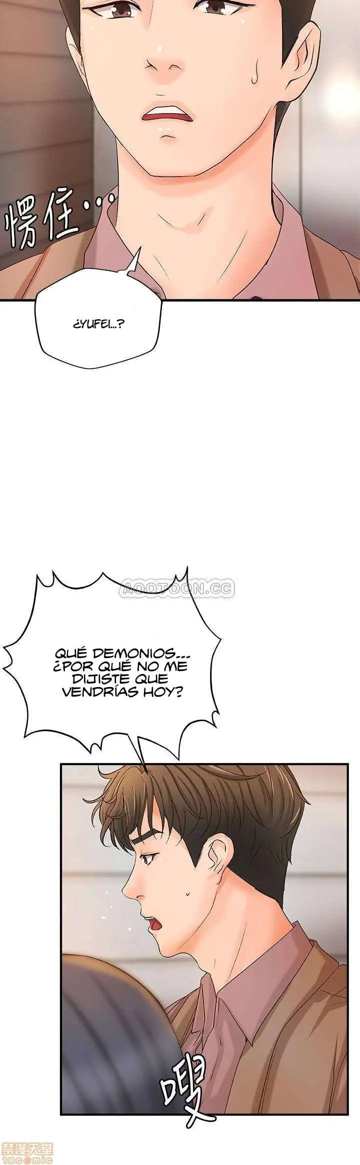 Sister's Sex Education Capítulo 21 - Page 4