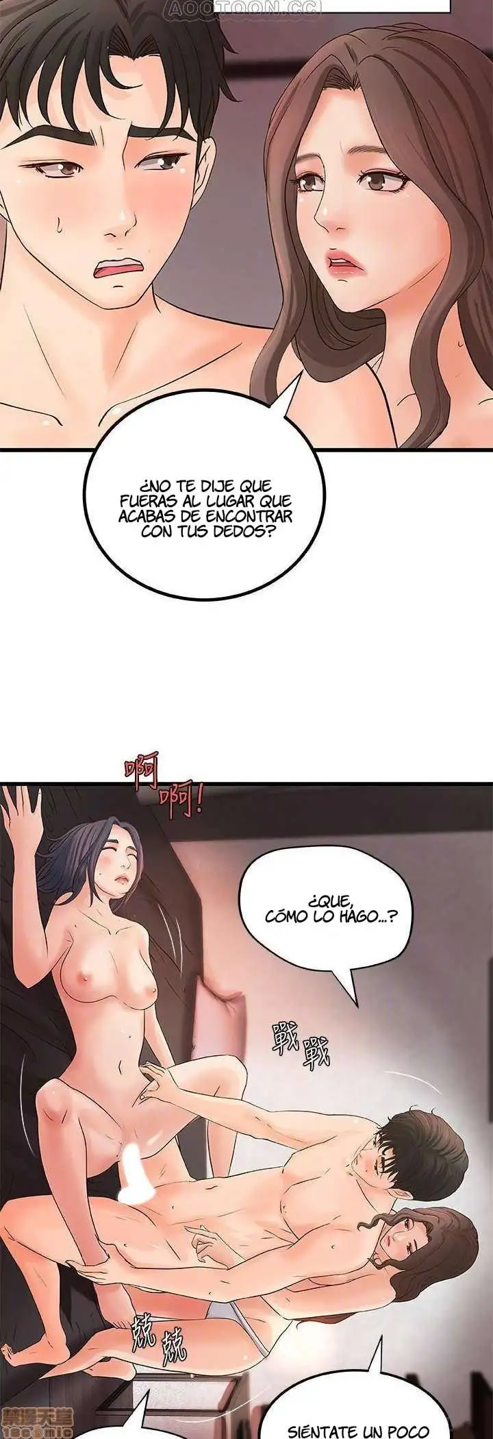 Sister's Sex Education Capítulo 22 - Page 12