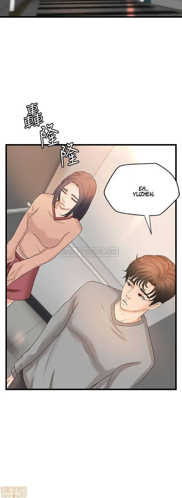 Sister's Sex Education Capítulo 22 - Page 34