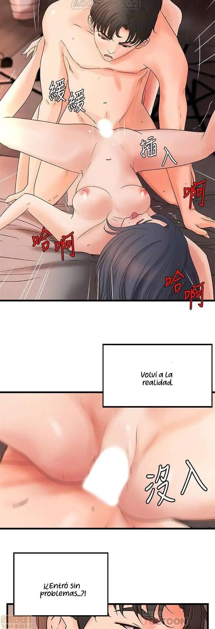 Sister's Sex Education Capítulo 22 - Page 9