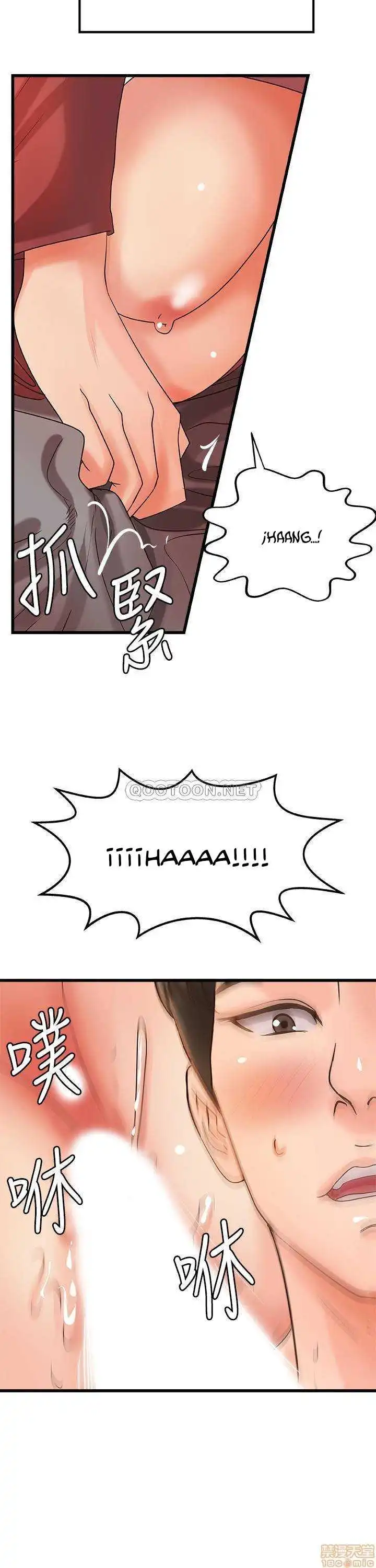 Sister's Sex Education Capítulo 24 - Page 27
