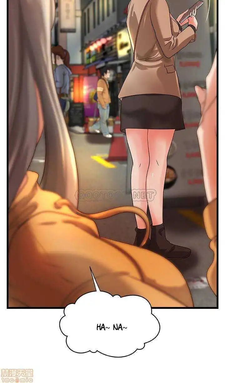 Sister's Sex Education Capítulo 25 - Page 12
