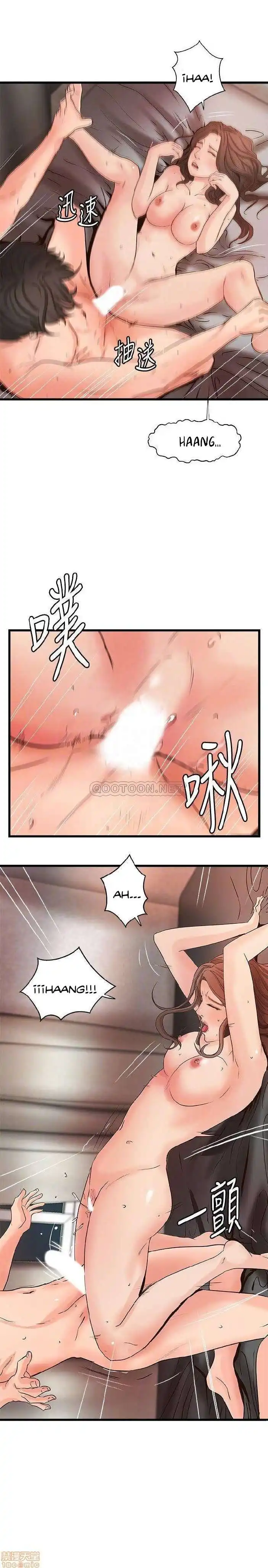 Sister's Sex Education Capítulo 26 - Page 6