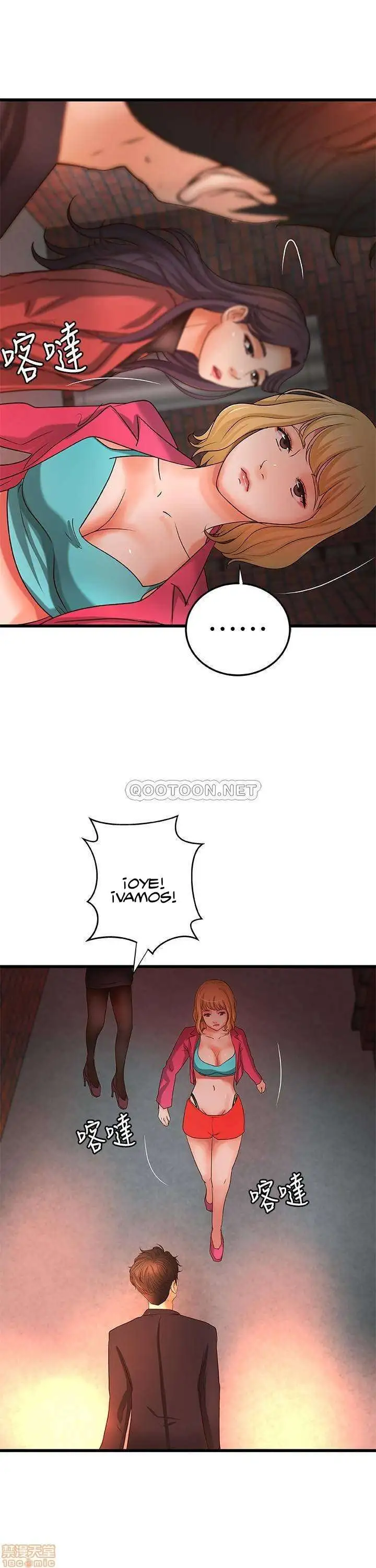 Sister's Sex Education Capítulo 28 - Page 19