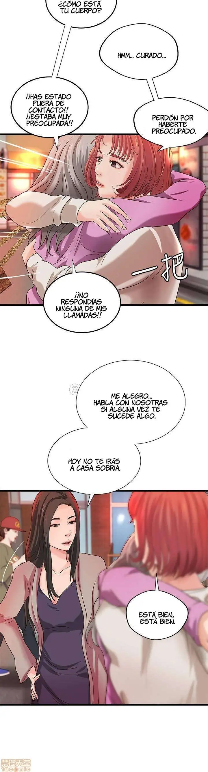 Sister's Sex Education Capítulo 32 - Page 17