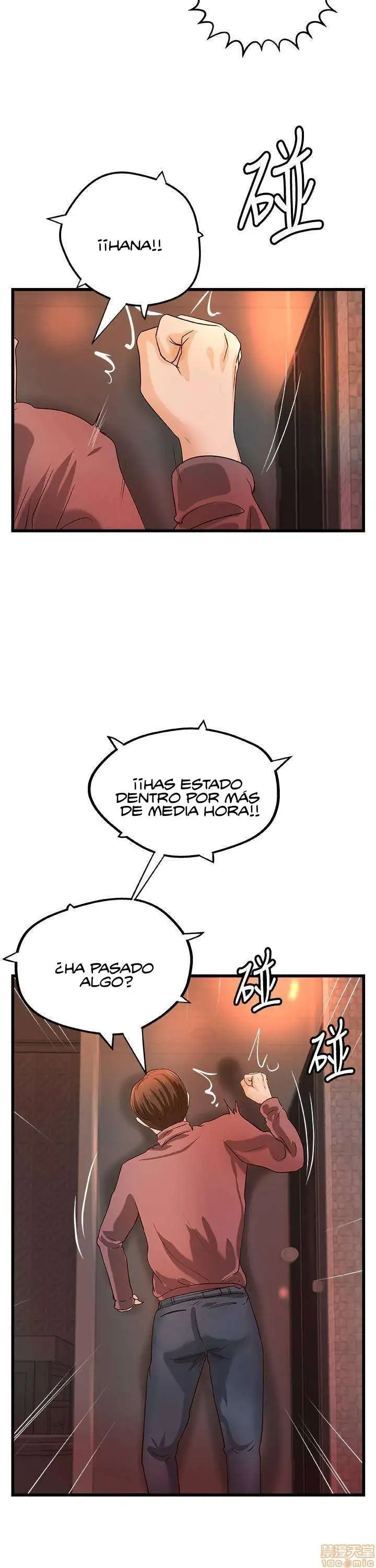 Sister's Sex Education Capítulo 33 - Page 15