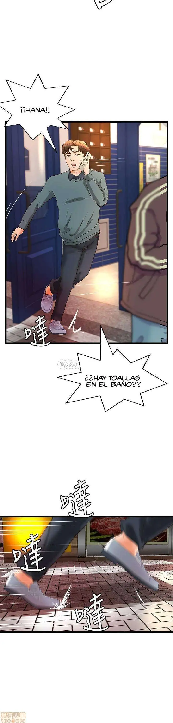 Sister's Sex Education Capítulo 33 - Page 17