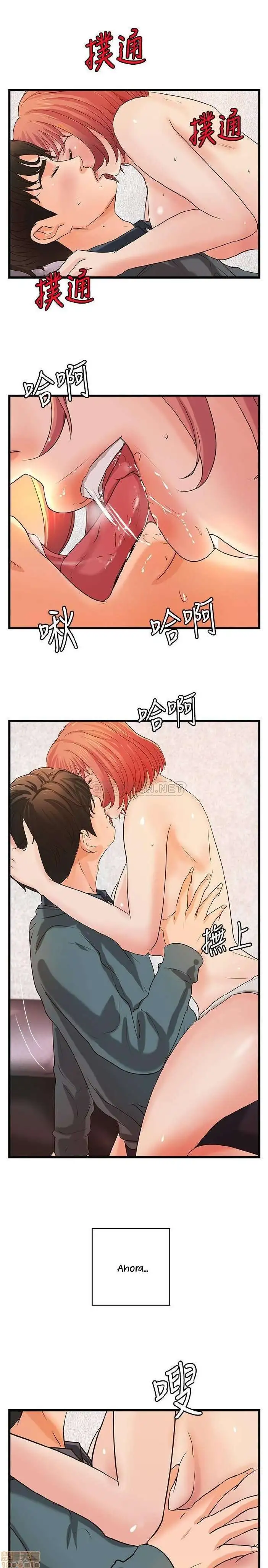 Sister's Sex Education Capítulo 34 - Page 19