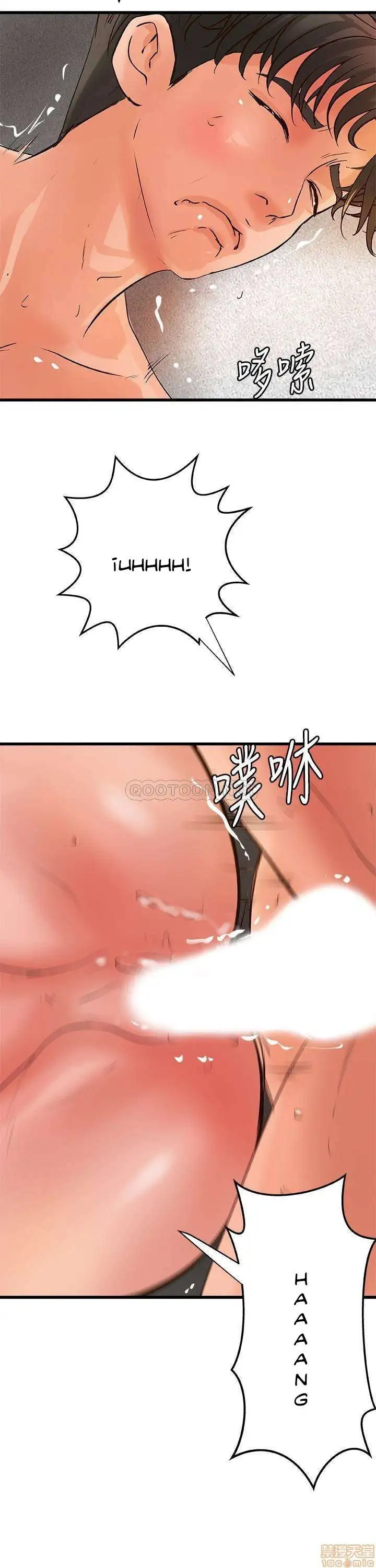 Sister's Sex Education Capítulo 36 - Page 19