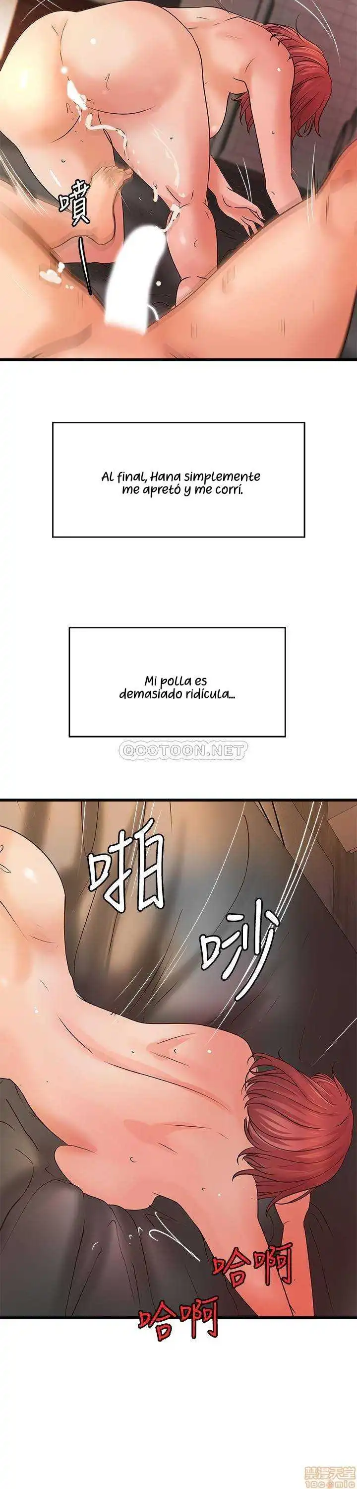 Sister's Sex Education Capítulo 36 - Page 21