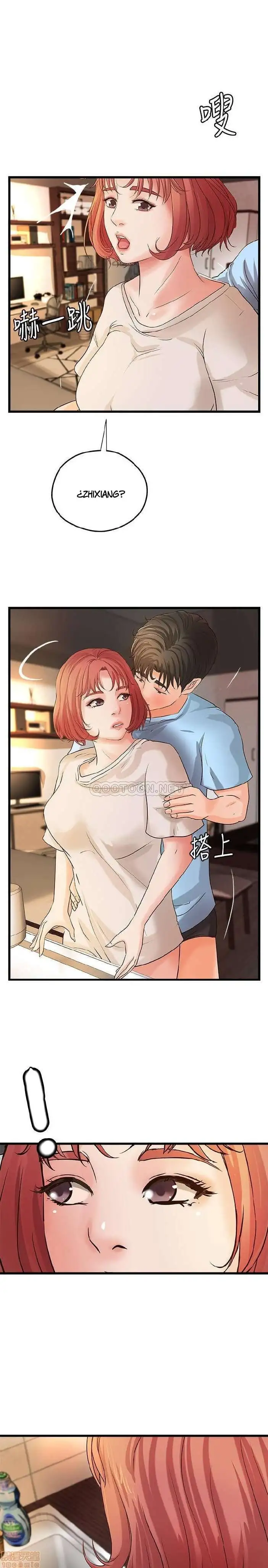 Sister's Sex Education Capítulo 37 - Page 16