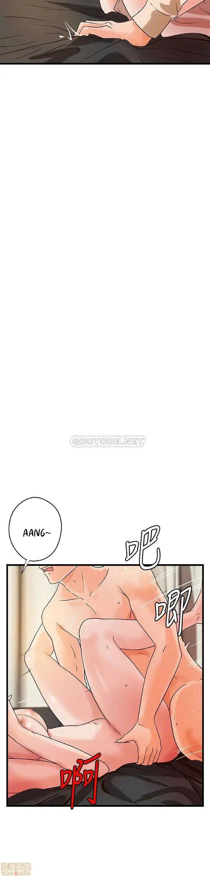 Sister's Sex Education Capítulo 37 - Page 7