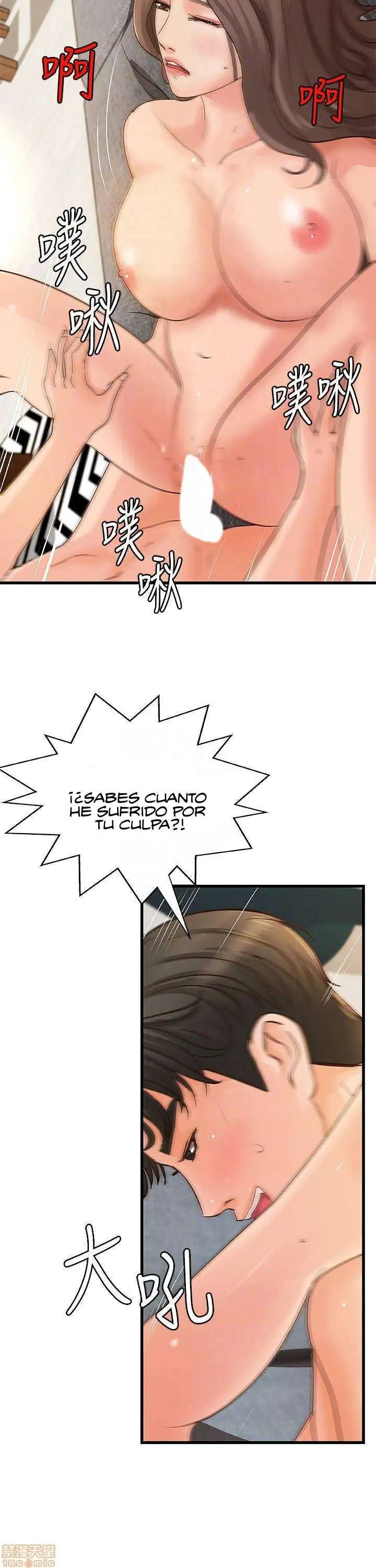 Sister's Sex Education Capítulo 39 - Page 19