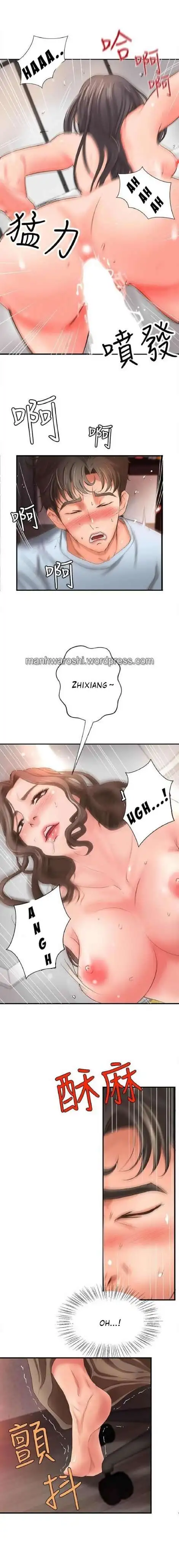 Sister's Sex Education Capítulo 4 - Page 12