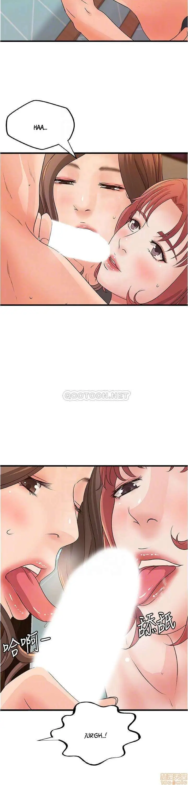 Sister's Sex Education Capítulo 40 - Page 11
