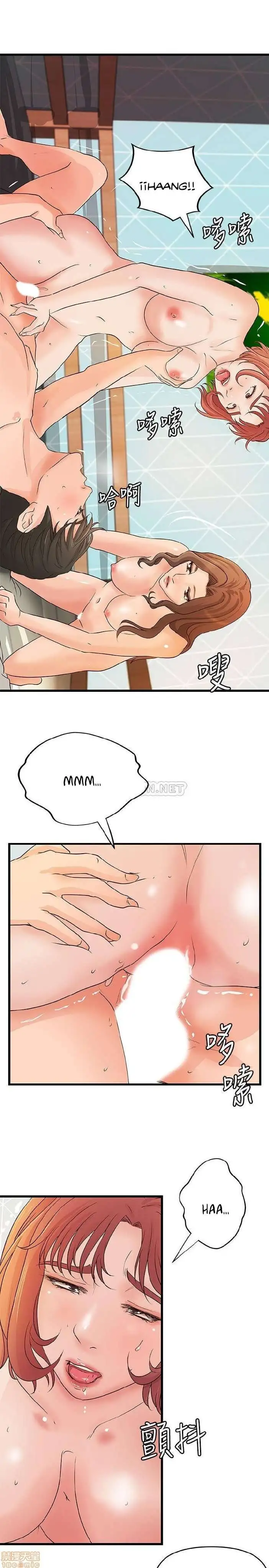 Sister's Sex Education Capítulo 40 - Page 20