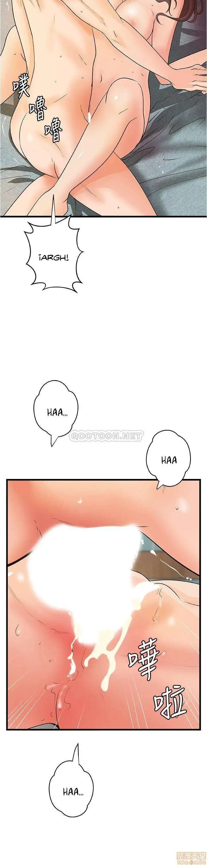 Sister's Sex Education Capítulo 41 - Page 10