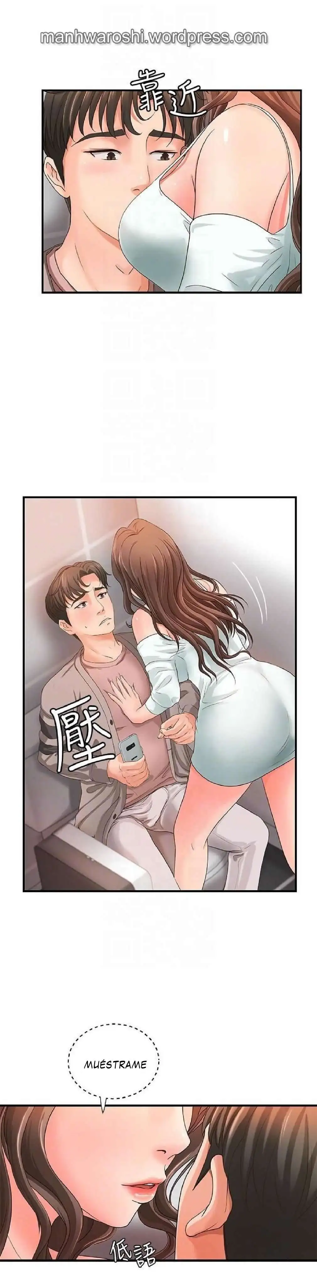 Sister's Sex Education Capítulo 6 - Page 14
