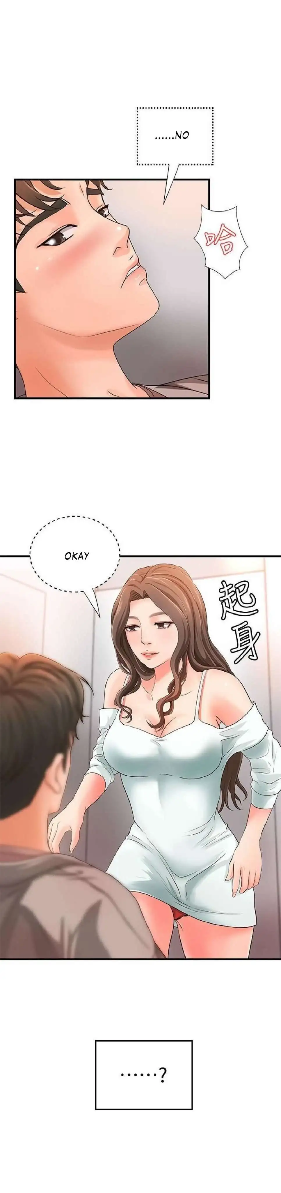 Sister's Sex Education Capítulo 6 - Page 25