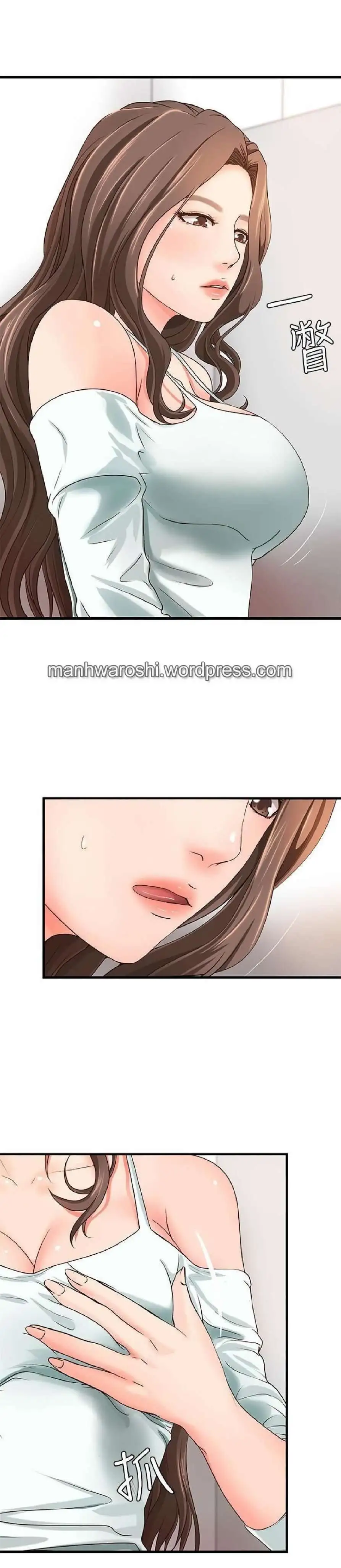 Sister's Sex Education Capítulo 7 - Page 19