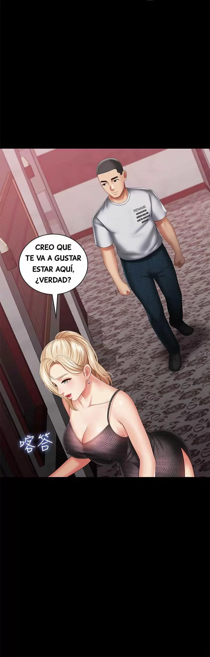 SISTER´S DUTY Capítulo 26 - Page 31