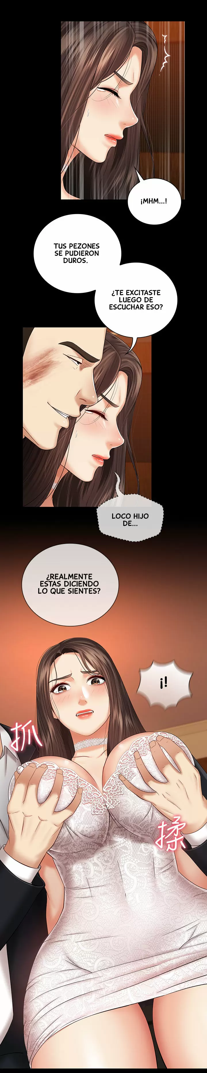 SISTER´S DUTY Capítulo 33 - Page 17