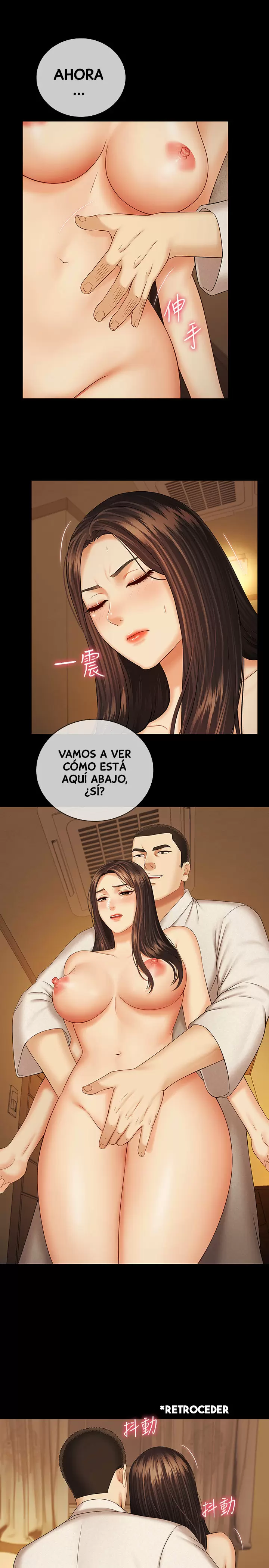 SISTER´S DUTY Capítulo 34 - Page 18