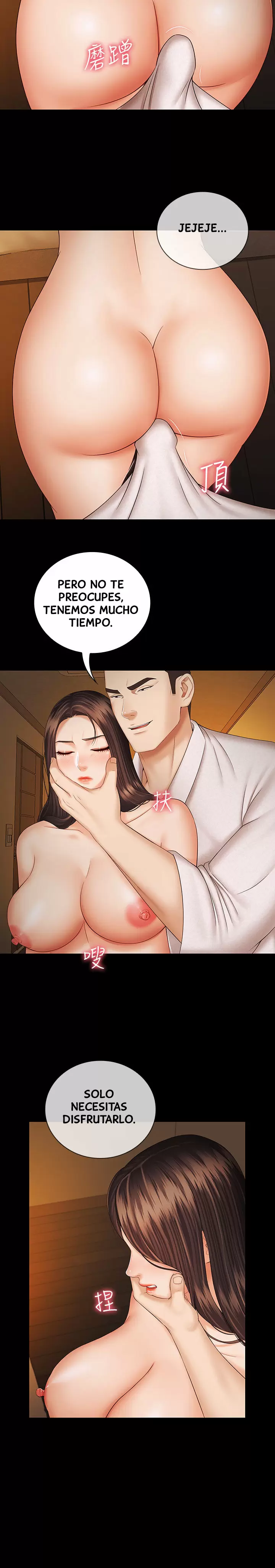 SISTER´S DUTY Capítulo 34 - Page 23