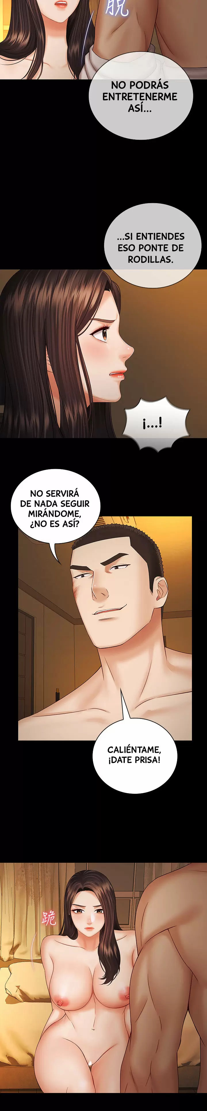 SISTER´S DUTY Capítulo 34 - Page 25