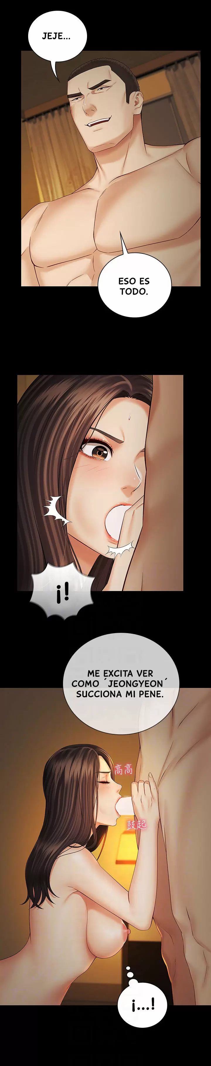 SISTER´S DUTY Capítulo 35 - Page 13