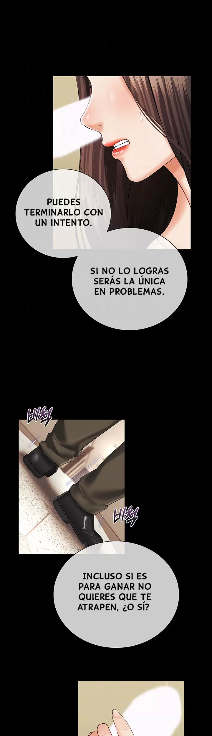 SISTER´S DUTY Capítulo 36 - Page 13