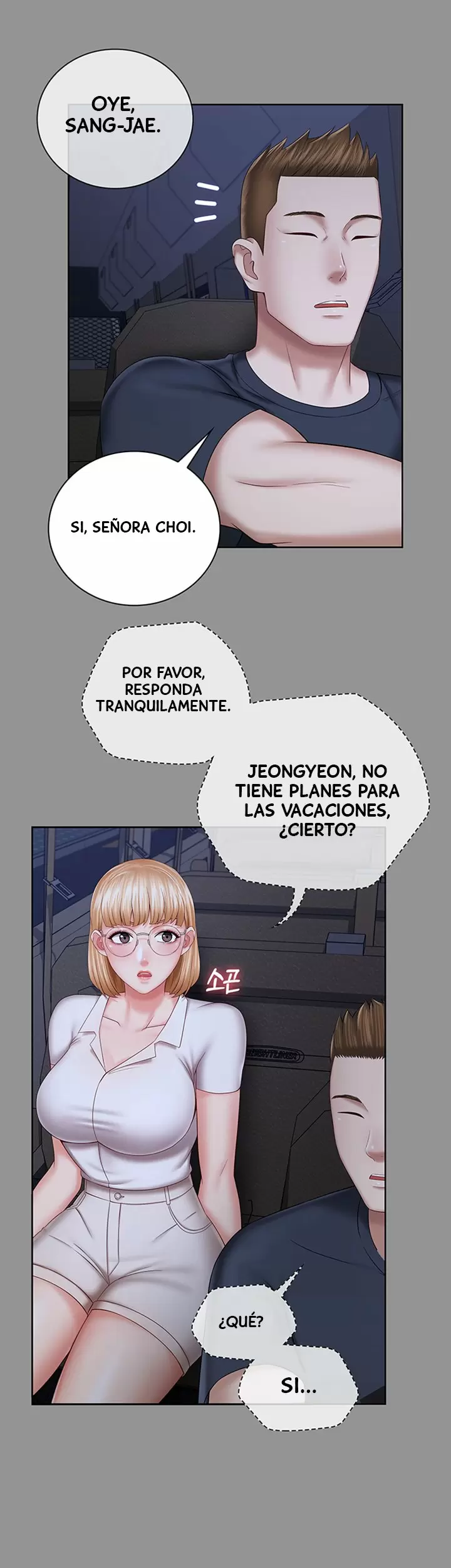 SISTER´S DUTY Capítulo 37 - Page 13