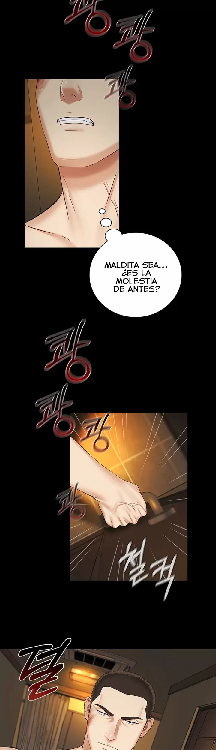 SISTER´S DUTY Capítulo 37 - Page 3