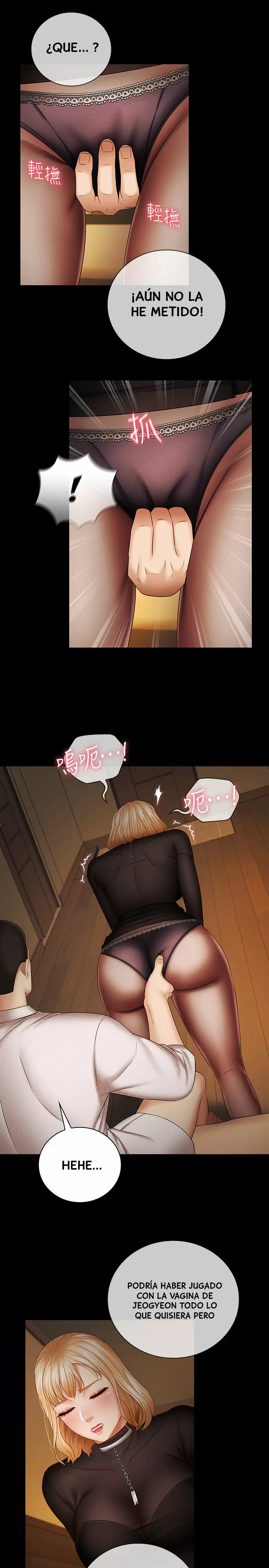 SISTER´S DUTY Capítulo 38 - Page 31