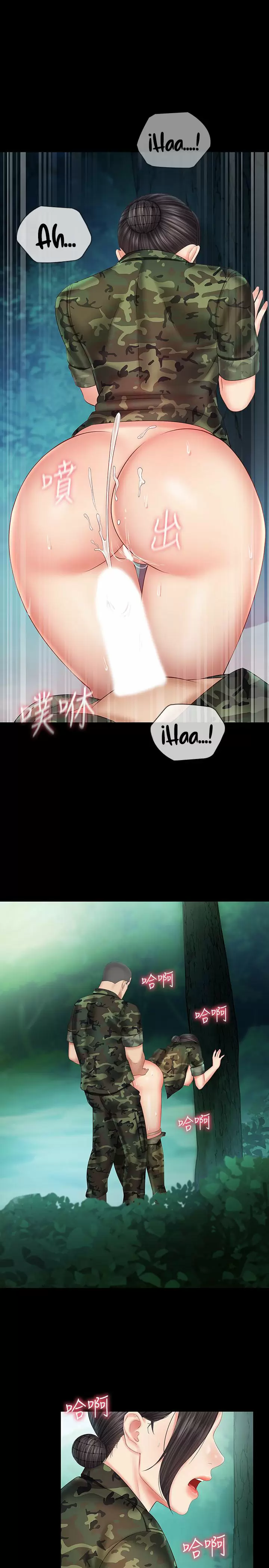 SISTER´S DUTY Capítulo 46 - Page 2