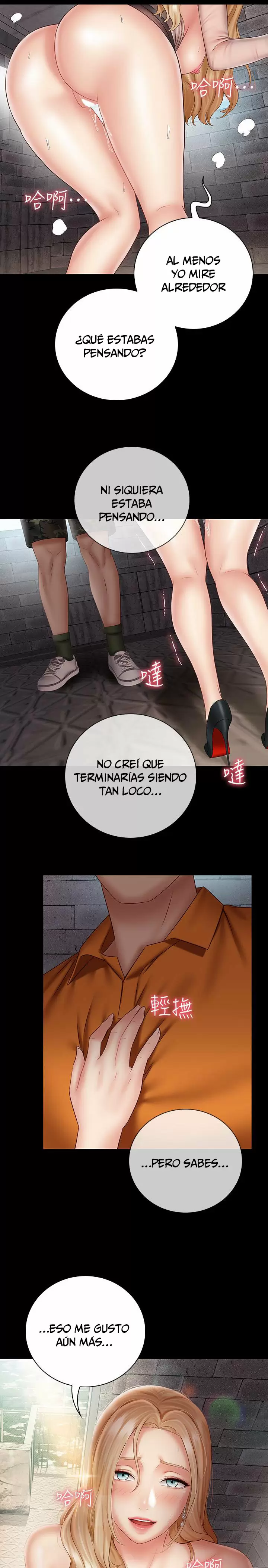 SISTER´S DUTY Capítulo 52 - Page 27