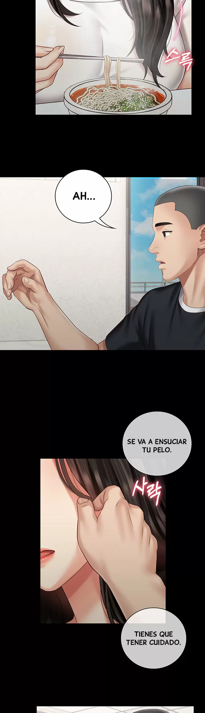 SISTER´S DUTY Capítulo 62 - Page 19