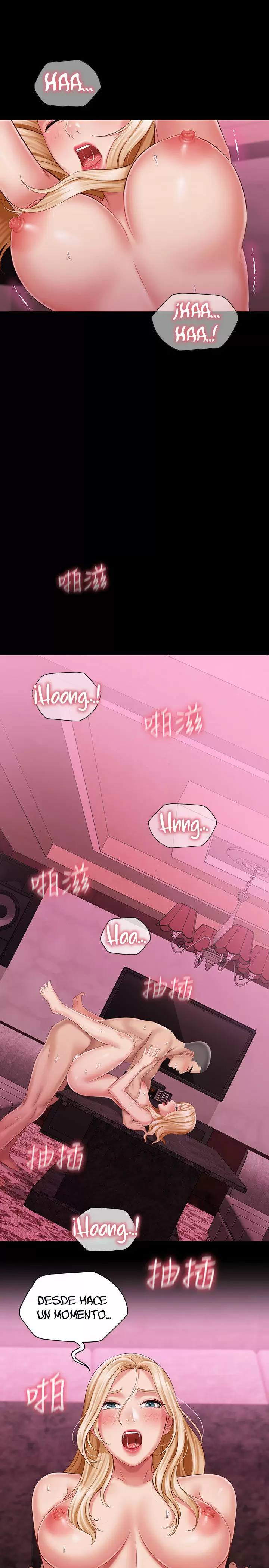 SISTER´S DUTY Capítulo 67 - Page 13