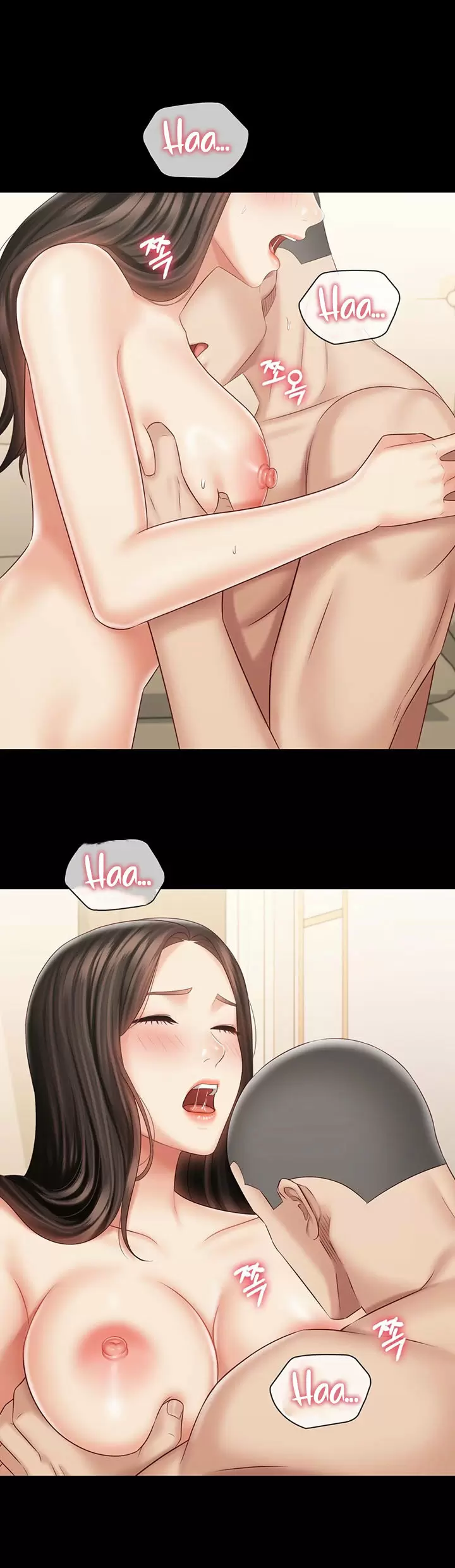SISTER´S DUTY Capítulo 71 - Page 34