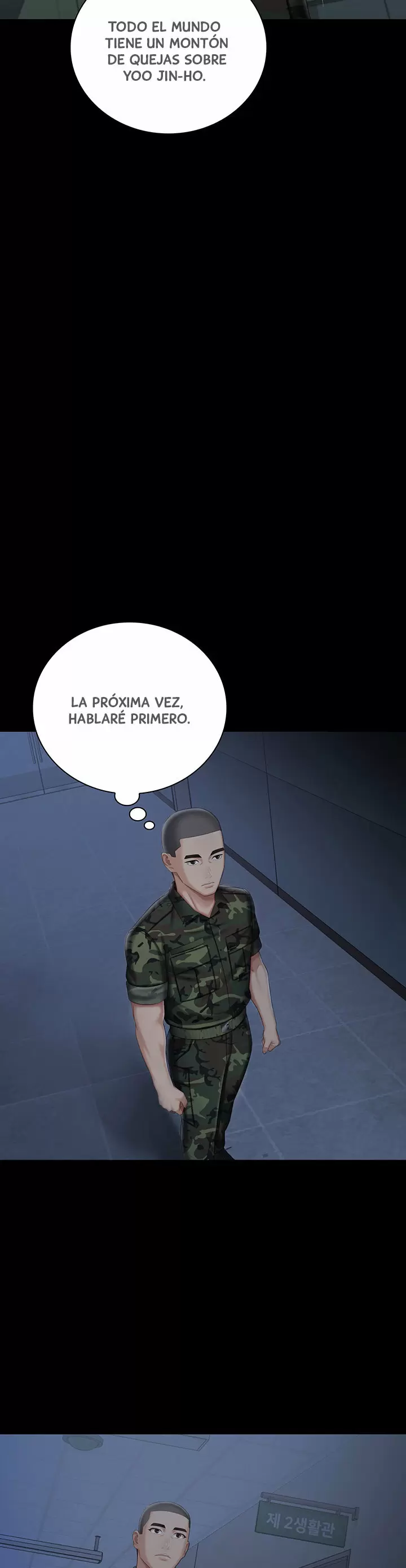 SISTER´S DUTY Capítulo 74 - Page 23